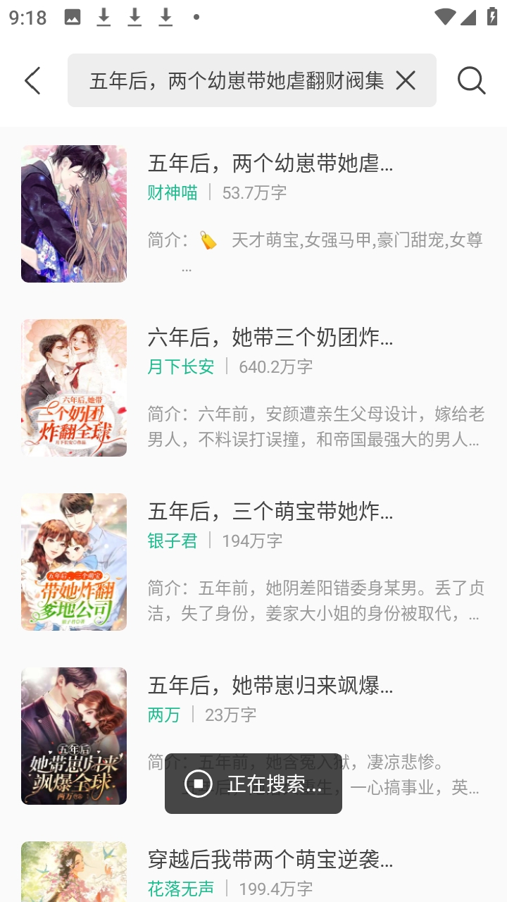 久久爽文APP手机安卓版