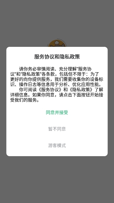 创米猫手机官方版
