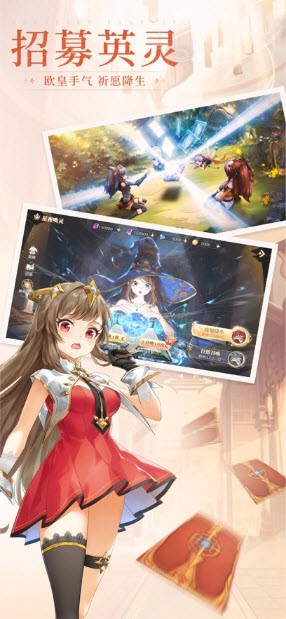蓝空幻想应用宝版