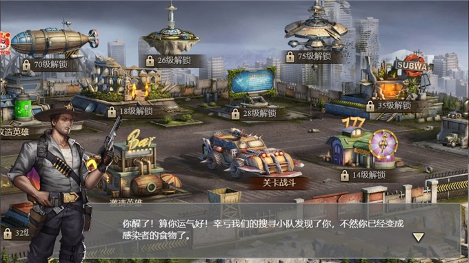 闪电战车