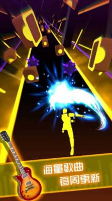 BeatBlade破解版