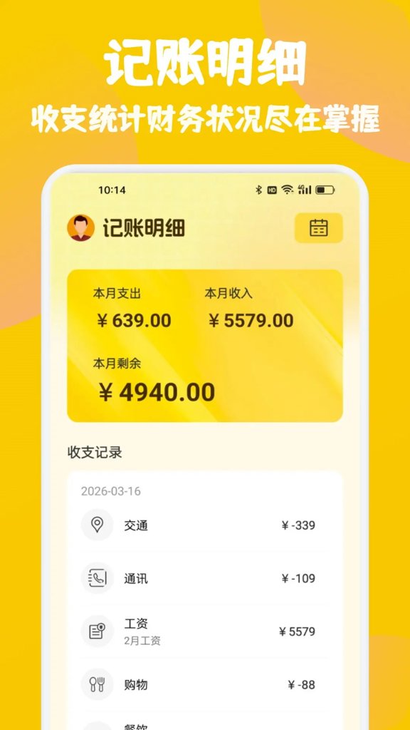 金雀