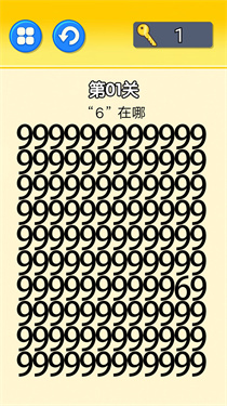 玩文字大挑战