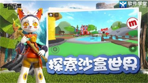 roblox国际服2024 roblox国际服2024