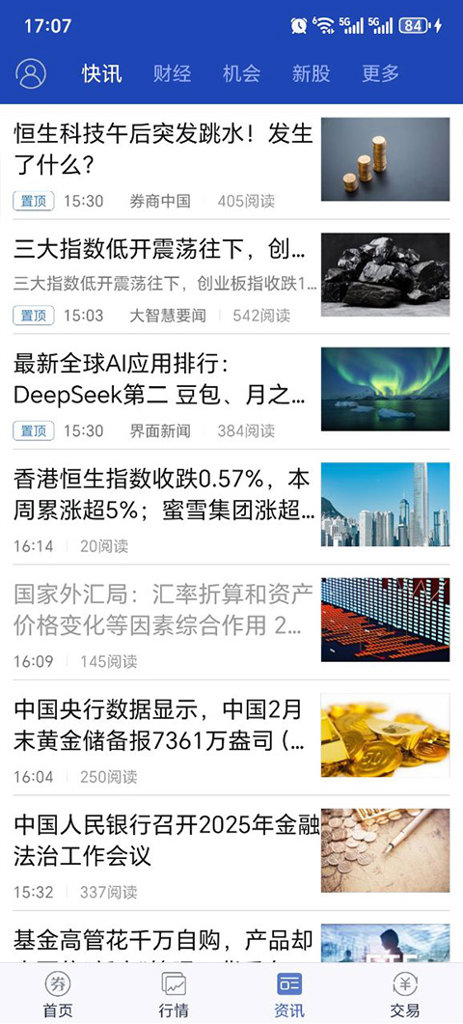 金太阳大智慧