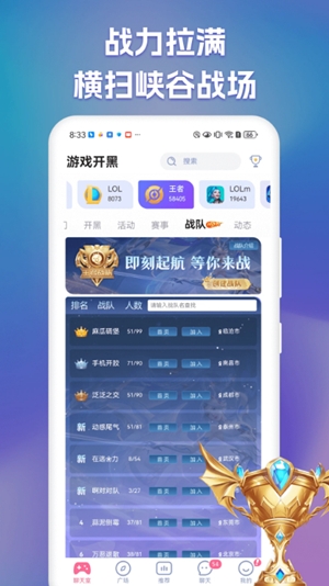 点点开黑官方最新版