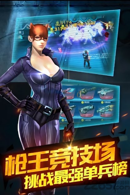 天天打枪最新版