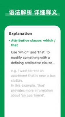 grammar语法(图1) grammar语法(图1)