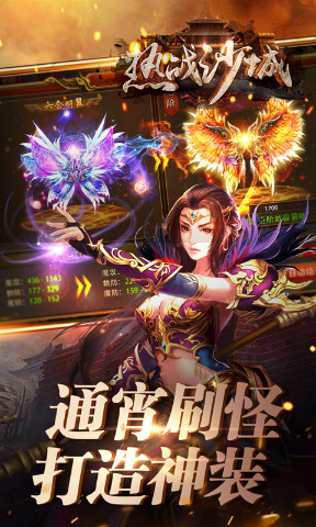热战沙城