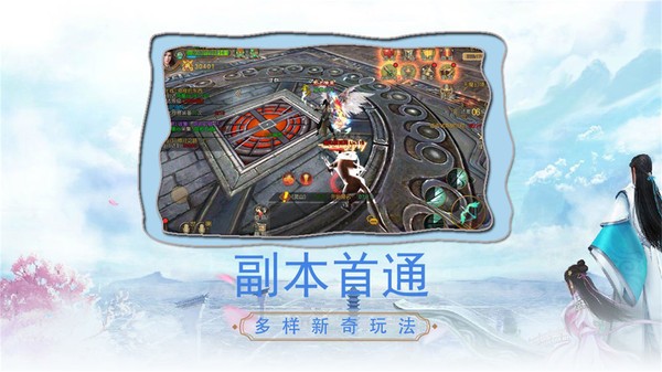 九灵仙缘