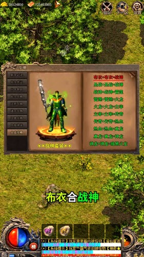 1.85火龙攻速版二合一版本