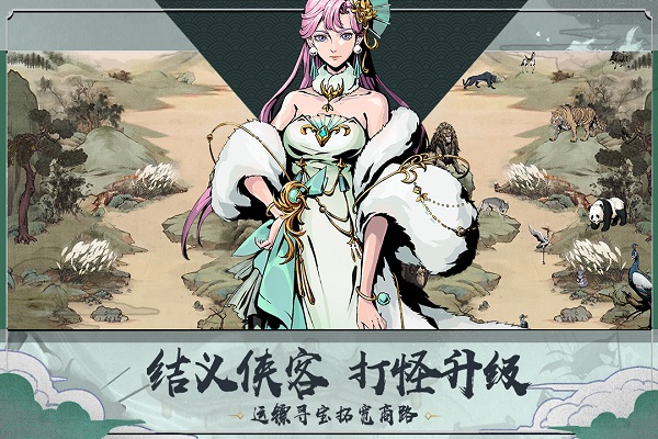踏马江湖测试服