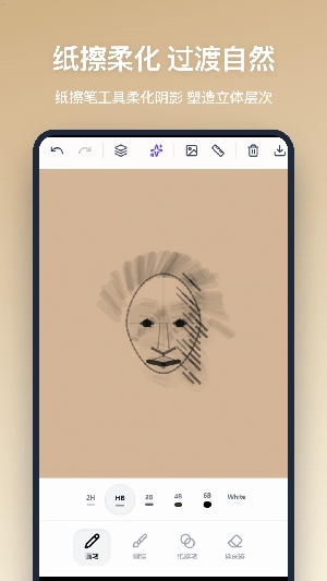 铅笔画APP官方安卓版