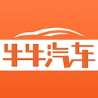 牛牛汽车app官方版