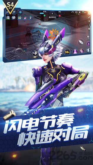 枪神对决4399官方版