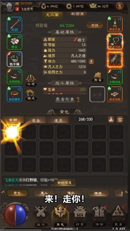 冰雪复古mud满攻速