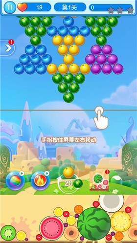 水果泡泡龙2048