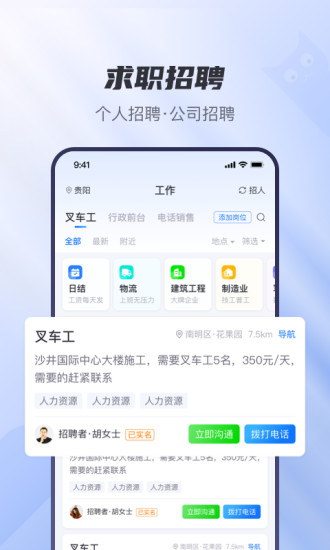 工小猫(图1) 工小猫(图1)