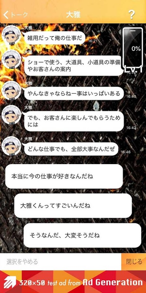 忍者公司 忍者公司