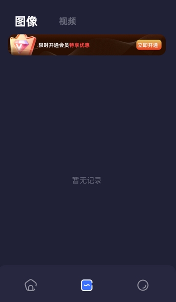 PS修图精灵最新版