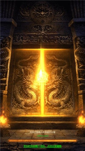 战车联盟