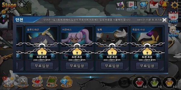 念力女孩lite精简版
