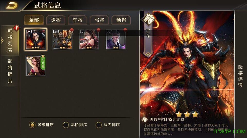 真龙霸业
