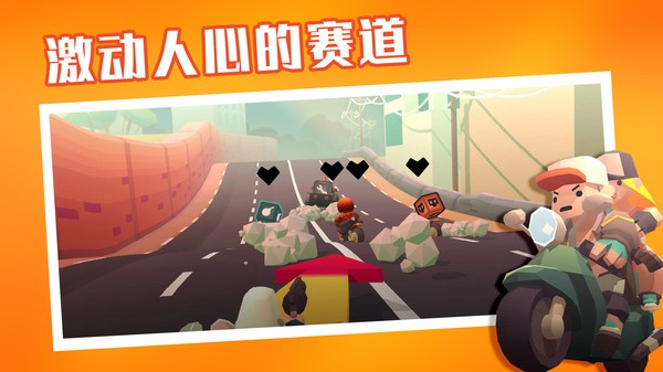夺金炸弹人