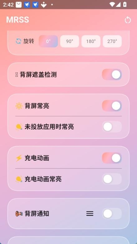 小米mrss官方正版