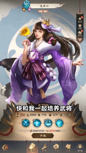 抖音信长野望游戏