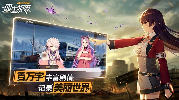 视界