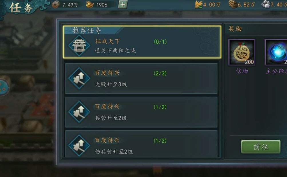 三国志2017