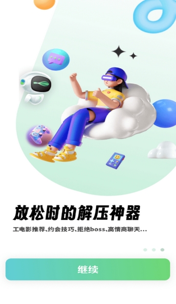 洽氪星球app最新版本