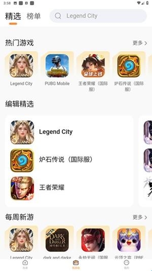 小6加速器官方最新版(图1) 小6加速器官方最新版(图1)