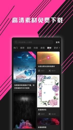 图音app官方版(图1) 图音app官方版(图1)