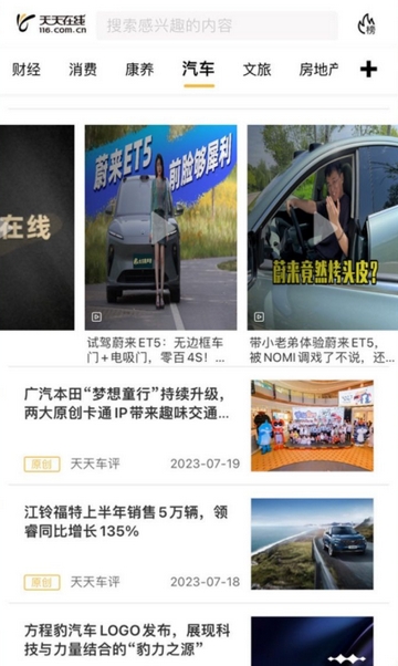 天天在线2026最新版(图4) 天天在线2026最新版(图4)
