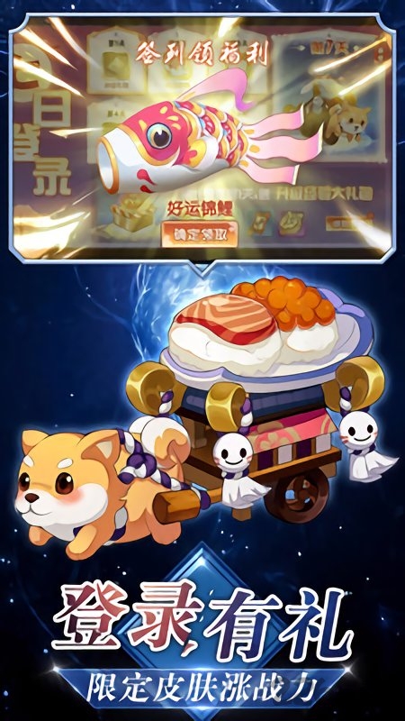 忍者大乱斗华为版本