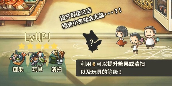 昭和杂货店物语3 昭和杂货店物语3