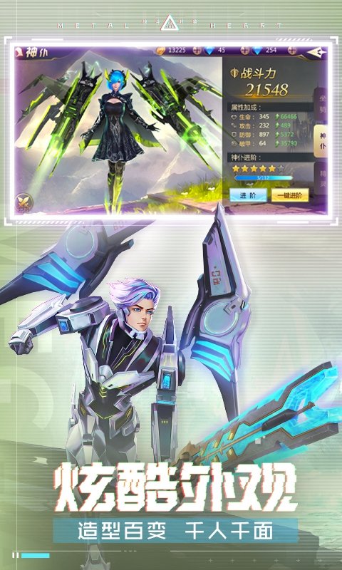 混沌起源hd版本