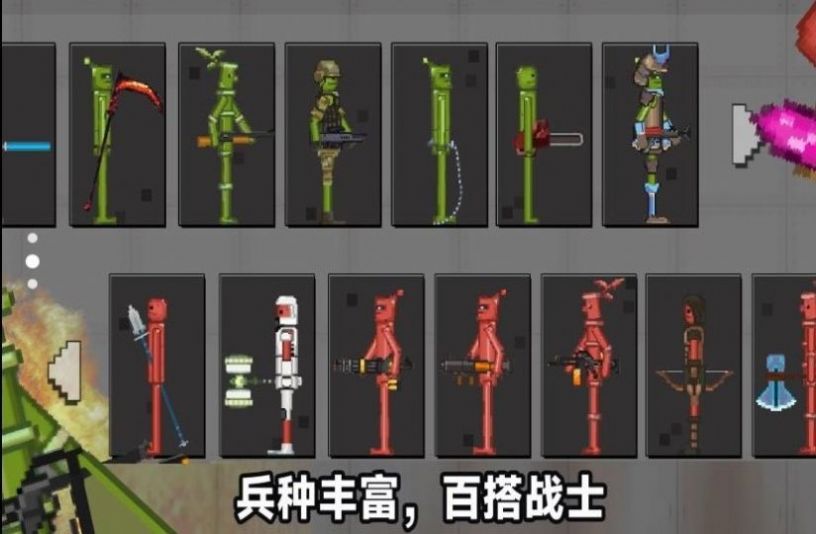 智谋对决(图1) 智谋对决(图1)