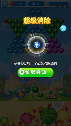 水果泡泡龙2048