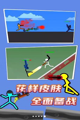 火柴人布娃娃战士破解版