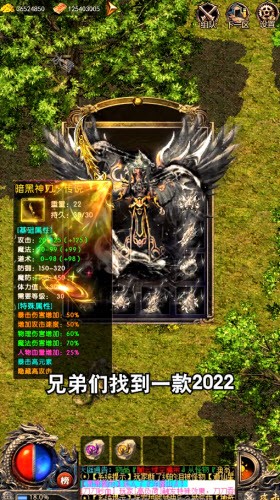 1.85火龙攻速版二合一版本