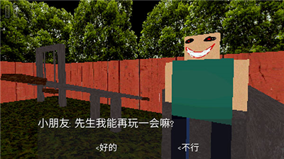 公园里的小孩破解版