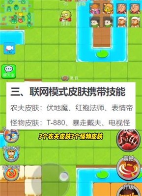 别惹农夫伊丽莎白