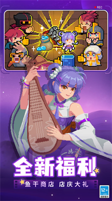 元气骑士mod菜单最新版