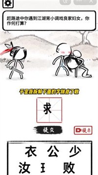 我方得一匹