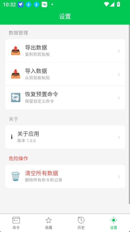 ADB命令手册最新版