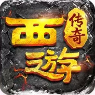 寒刀小游戏