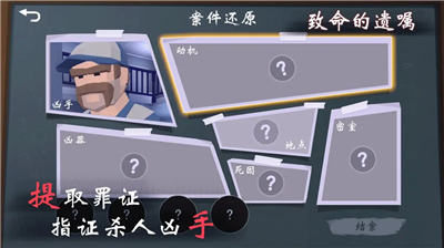 致命的遗嘱最新版